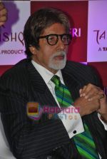 Amitabh Bachchan inaugurates Tanishq store in Andheri on 29th April 2011 (42).JPG